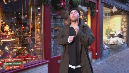 Невероятно интересные истории 18.12.2025