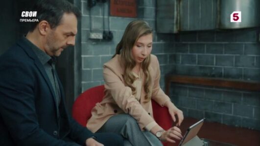 Свои 7 сезон 39 серия 30.10.2025 Rufilm.ORG Свои 7 сезон 39 серия 30.10.2025