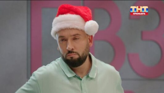 Однажды в России 12 сезон 29 выпуск 26.12.2025