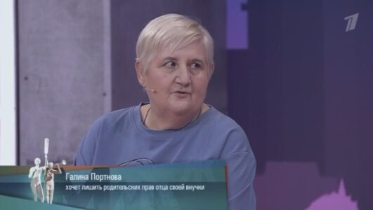 Мужское Женское 12.01.2026