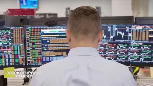 Засекреченные списки 17.01.2026