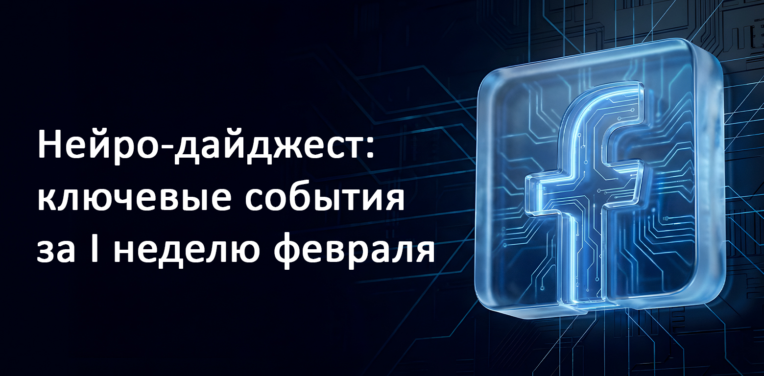 SOTA-модели из Китая, бесплатный аналог Suno, приложение Codex от OpenAI, реалтайм-аватары Lucy 2.0