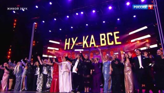 Ну-ка все вместе 7 сезон 13 выпуск 05.12.2025