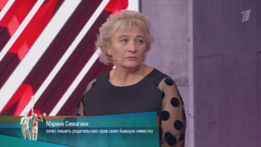 Мужское Женское 19.01.2026
