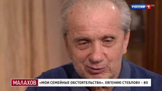 Малахов 22.12.2025