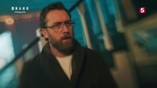 Филин 4 сезон 18, 19 серия 11.10.2025