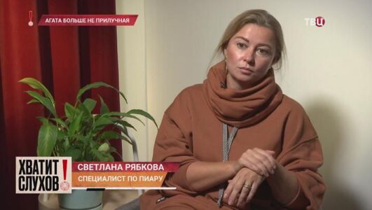 Хватит слухов 03.09.2025