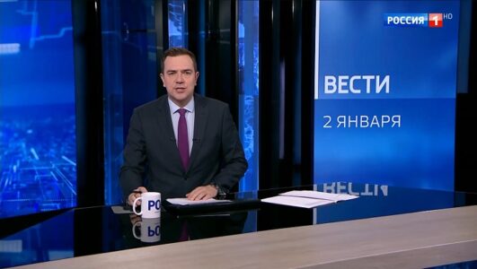 Вести 02.01.2026