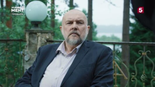 Условный мент 6 сезон 56, 57 серия 25.10.2025 Rufilm.ORG Условный мент 6 сезон 56, 57 серия 25.10.2025