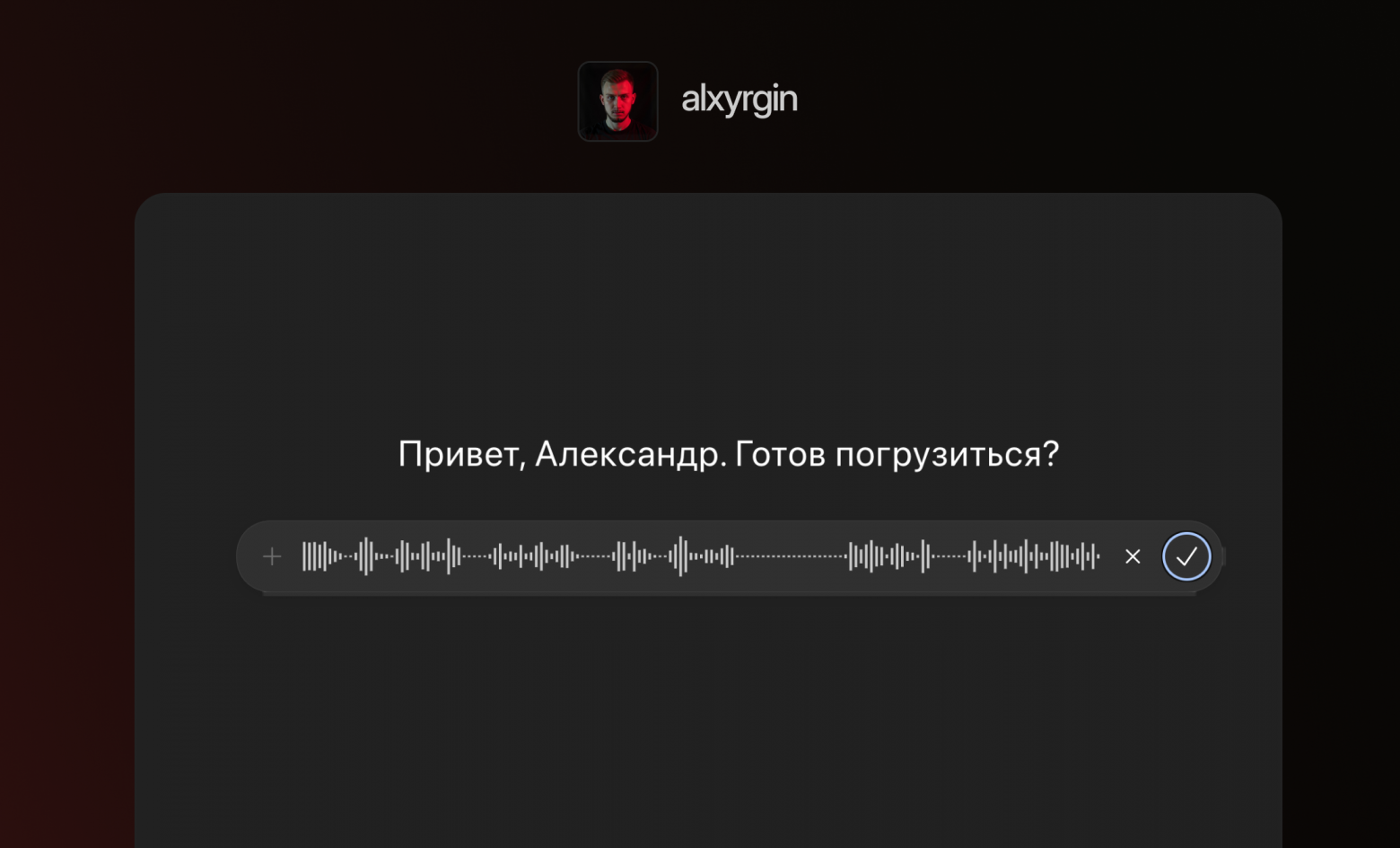 Как я экономлю 10+ часов в неделю, заменив клавиатуру на умный голосовой ввод
