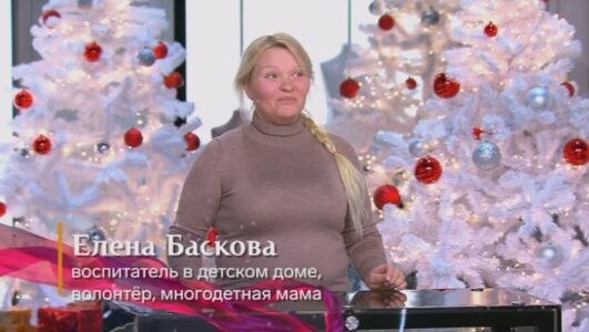 Модный приговор 26.12.2025