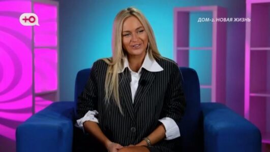 Дом-2 09.07.2025 Каникулы в Сочи