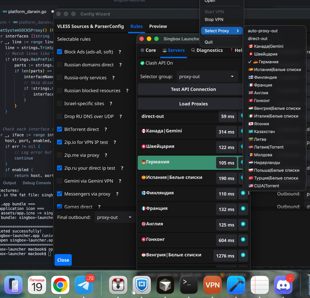 Sing-Box Launcher теперь на macOS