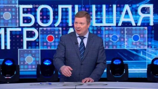 Большая игра 10.03.2026