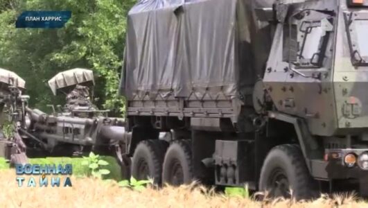 Военная тайна 02.08.2025