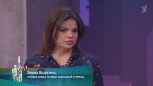 Мужское Женское 10.03.2026