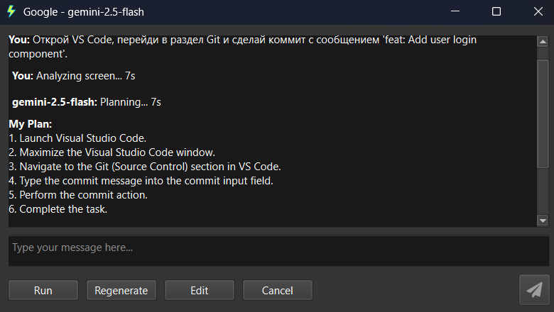 Logos AI Assistant — полноценный ИИ-агент для вашего десктопа