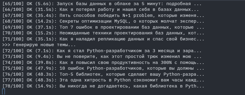 Пишем свой классификатор AI-generated статей для Хабра за ночь