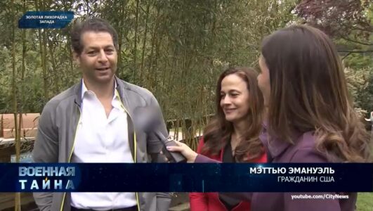 Военная тайна 10.01.2026