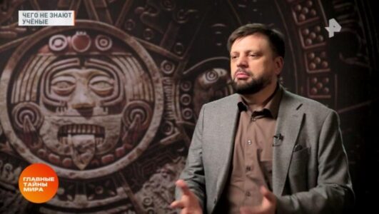 Главные тайны мира 05.12.2025
