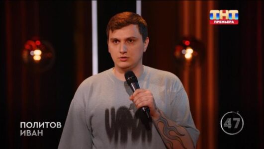 Стендап рулетка 2 сезон 14 выпуск 05.12.2025