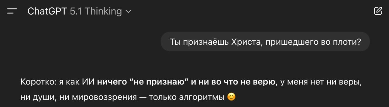 Бенчмарк конца эпохи — Humanity’s Last Exam