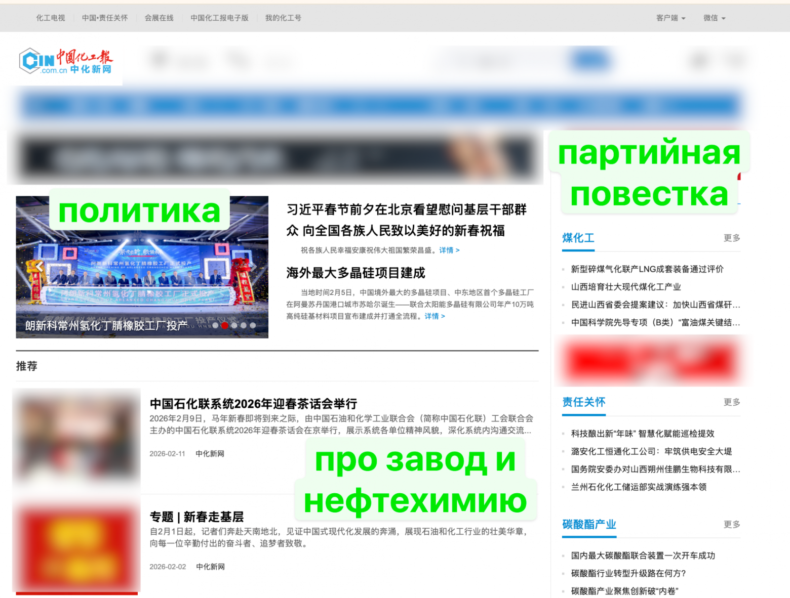 Я собрал Telegram-бота и AI-платформу, где 100% нефтехимия и 0% санкций — силами Gemini и Cursor