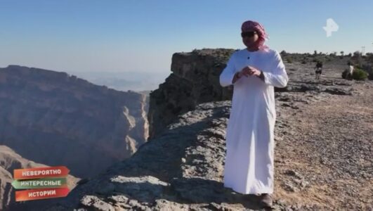 Невероятно интересные истории 04.12.2025 Rufilm.ORG Невероятно интересные истории 04.12.2025