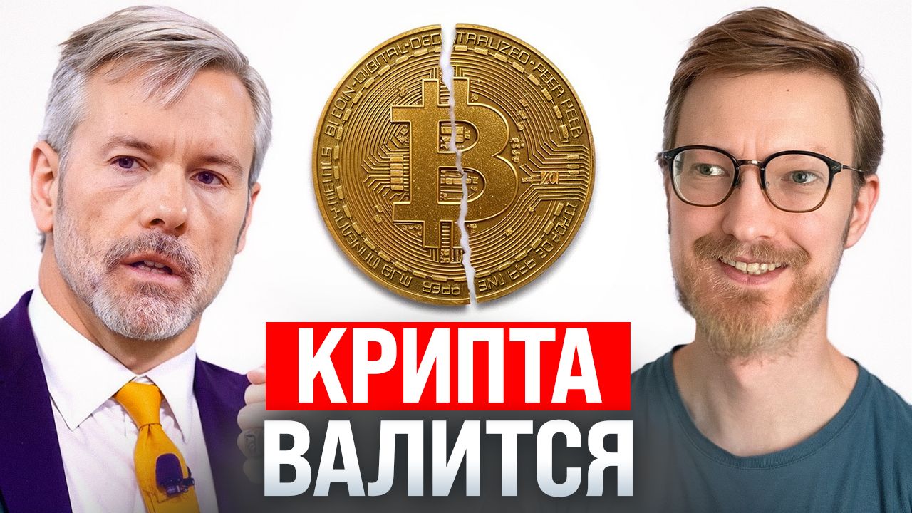 Крипта несется вниз, а также признание Илона Маска, что он «жирный дебил»