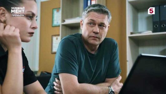 Условный мент 6 сезон 63, 64 серия 29.11.2025
