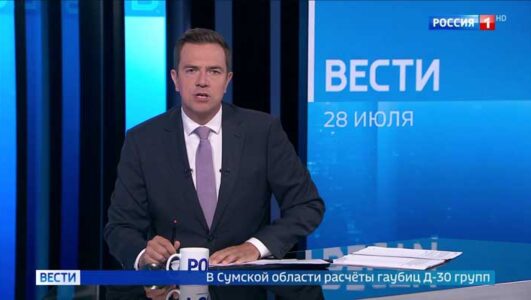 Вести 28.07.2025