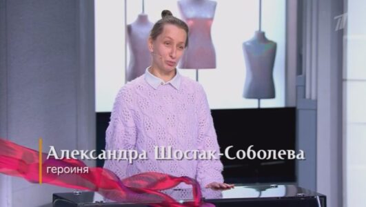 Модный приговор 14.07.2025
