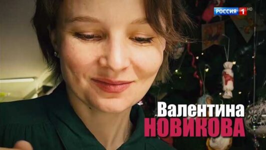 Малахов 24.12.2025