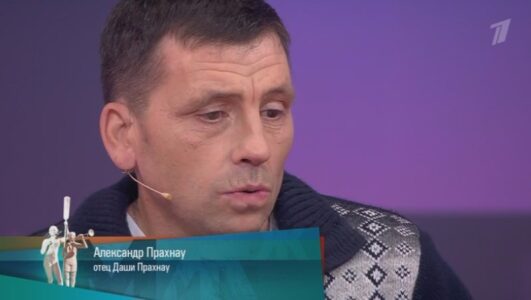 Мужское Женское 12.12.2025