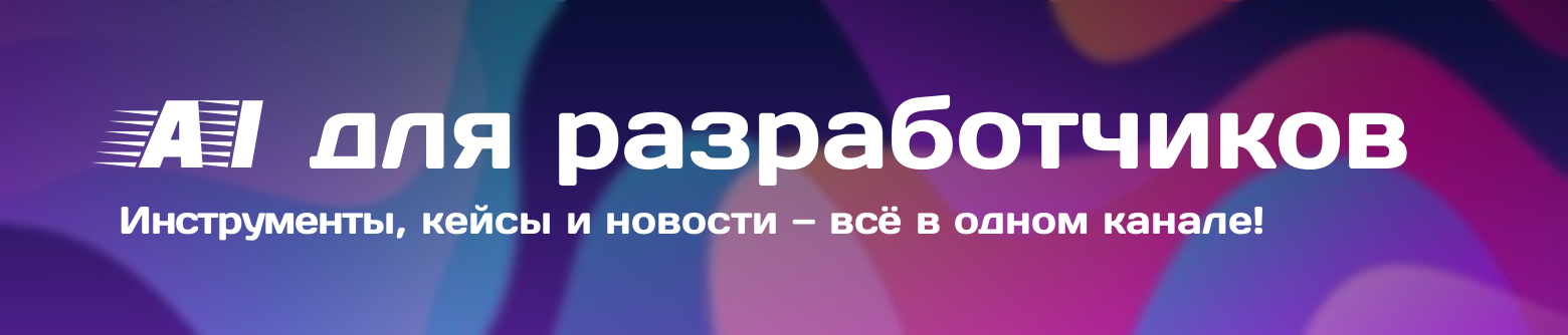 Google Antigravity уязвим к краже данных через скрытый prompt injection