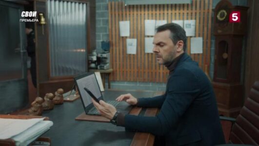 Свои 7 сезон 45 серия 13.11.2025 Rufilm.ORG Свои 7 сезон 45 серия 13.11.2025