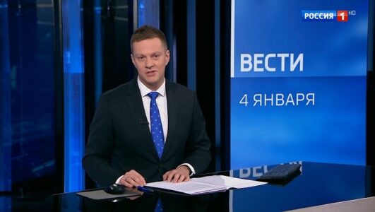 Вести 04.01.2026