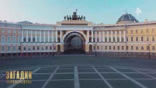 Загадки человечества с Олегом Шишкиным 04.12.2025