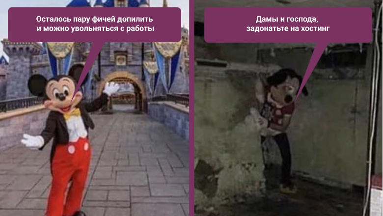 Кладбище пет-проектов: типичные ошибки разработчиков на пути к собственному продукту