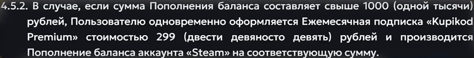 Не читал, но одобряю: пишем софт для быстрого анализа пользовательских соглашений
