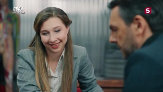 Свои 7 сезон 57 серия 04.12.2025 Rufilm.ORG Свои 7 сезон 57 серия 04.12.2025