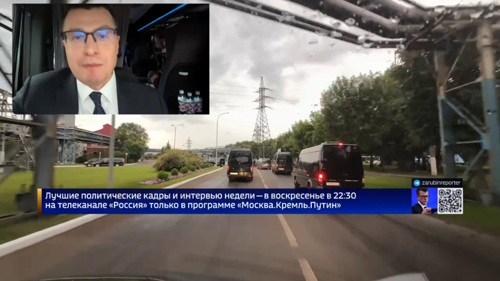 Зарубин: Путин передвигается по территории Магнитогорского комбината в кортеже