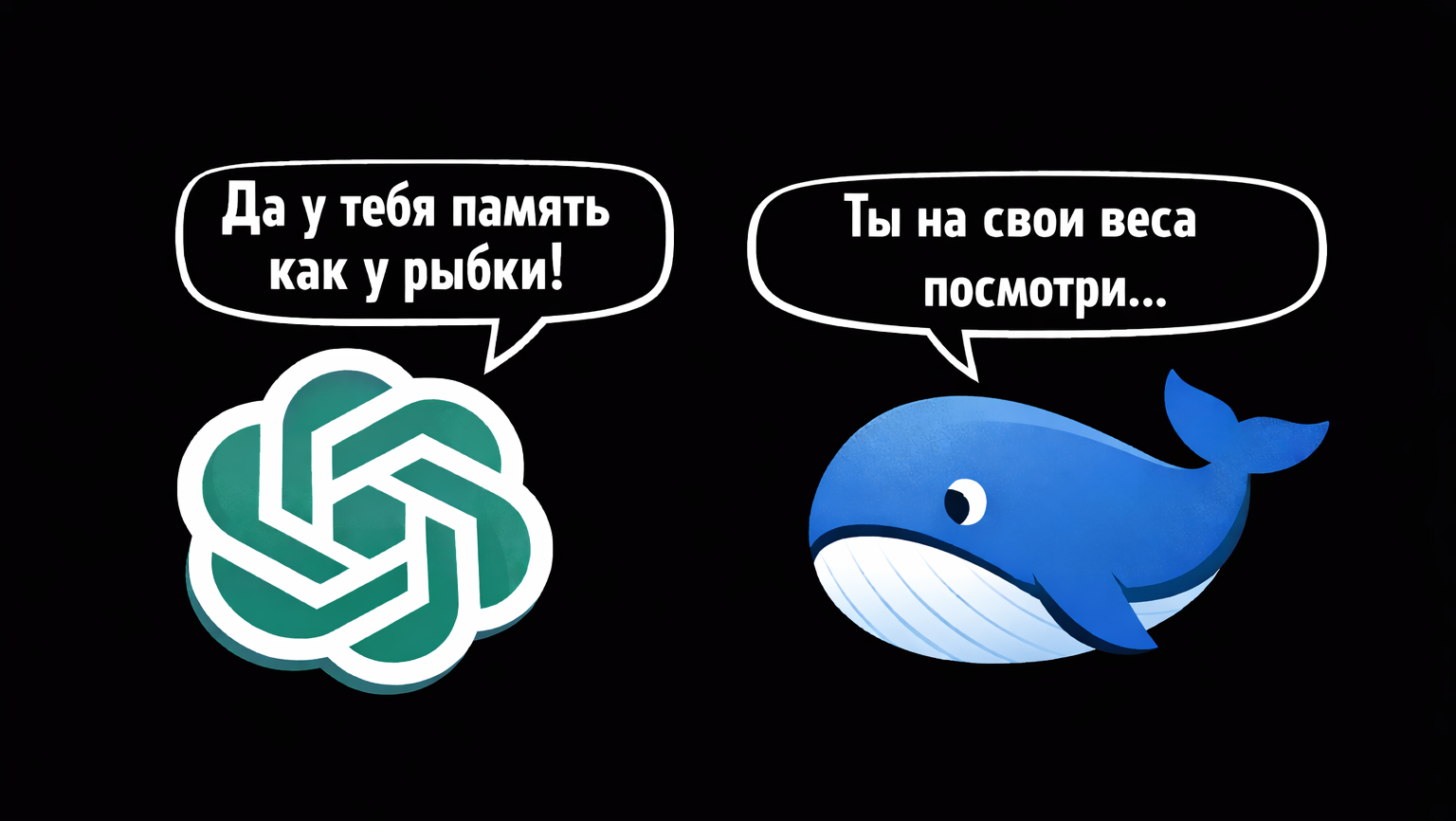 Забыла, как писать «Hello, world»: почему нейросети теряют память