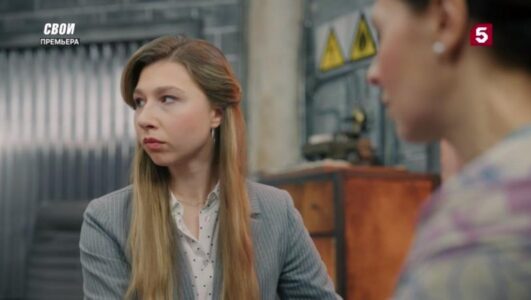 Свои 7 сезон 46 серия 17.11.2025