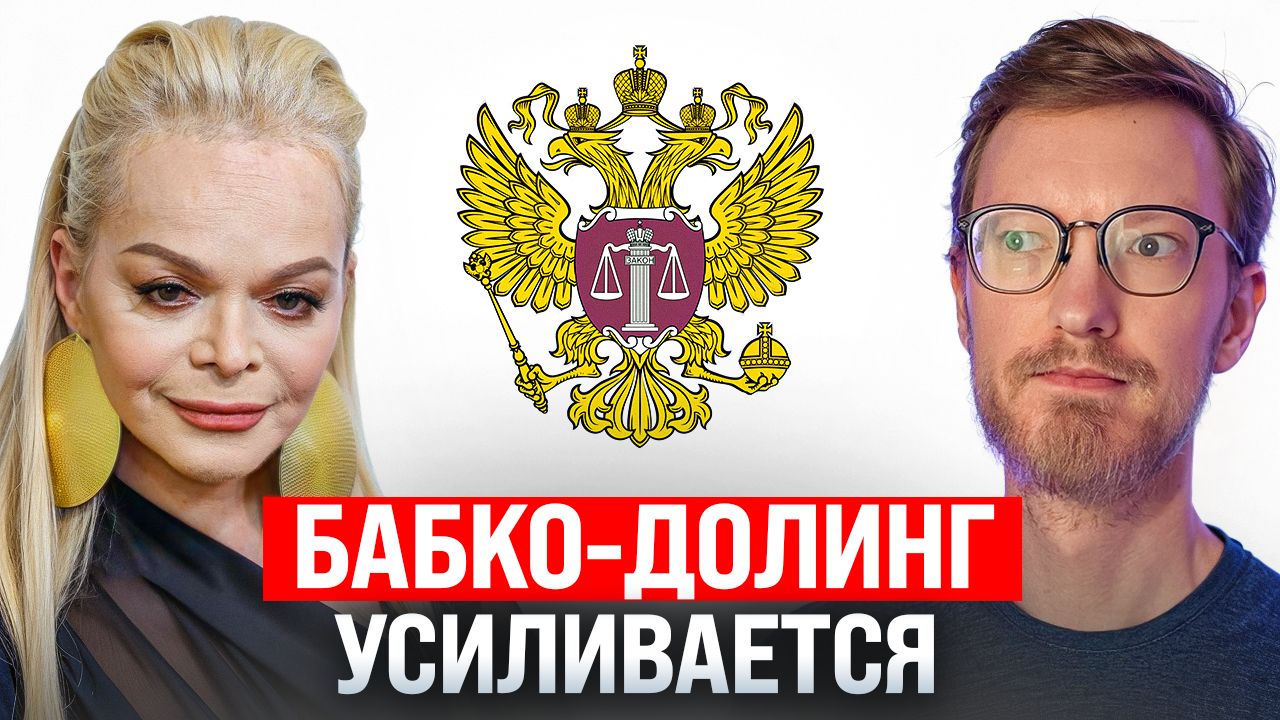 Народный гнев против Долиной, а также взлет акций Google