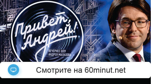 Привет Андрей 27.09.2025