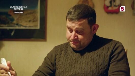 Великолепная пятерка 7 сезон 38 серия 04.08.2025