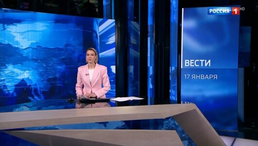 Вести 17.01.2026
