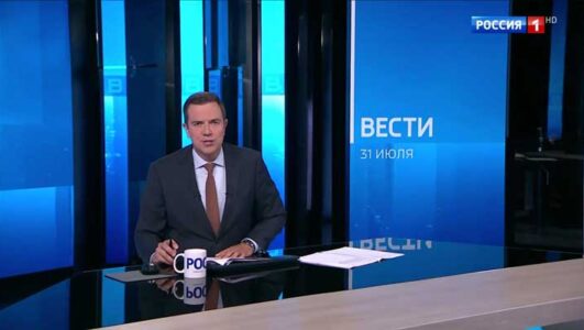 Вести 31.07.2025