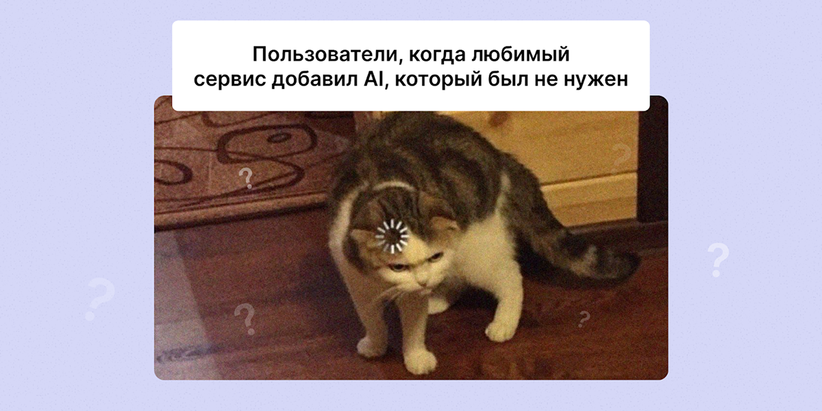 Реальная ценность, а не дань моде: как внедрить AI в финтех с пользой для бизнеса